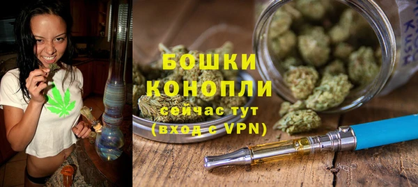 MESCALINE Верхнеуральск